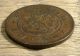 Copper 1/2 Sen Coin / Japanese / Dated 1882 / Meiji 15 Other photo 1