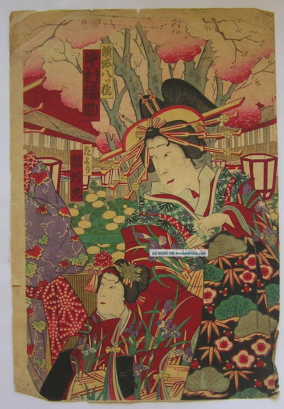 Meiji Era (1868 - 1912) Japanese Old Woodblock Print Geisha Oiran Prints photo