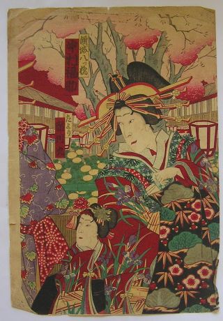 Meiji Era (1868 - 1912) Japanese Old Woodblock Print Geisha Oiran photo
