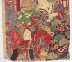 Meiji Era (1868 - 1912) Japanese Old Woodblock Print Geisha Oiran Prints photo 2