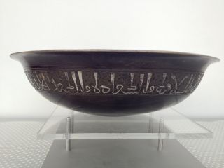 Islamic Silver Inlay Kufic Bronze Bowl Persian Seljuk With Winged Magical Beast photo