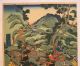 19c Japanese Old Woodblock Print Samurai Armor Art By Yoshitora Prints photo 1