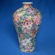 Lovely Chinese Porcelain Meiping Vase,  Mille Fleur Decoration Vases photo 1