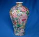 Lovely Chinese Porcelain Meiping Vase,  Mille Fleur Decoration Vases photo 2