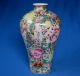 Lovely Chinese Porcelain Meiping Vase,  Mille Fleur Decoration Vases photo 5