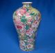 Lovely Chinese Porcelain Meiping Vase,  Mille Fleur Decoration Vases photo 6