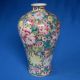 Lovely Chinese Porcelain Meiping Vase,  Mille Fleur Decoration Vases photo 7