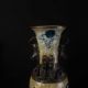 In The Late Qing Dynasty Brother Kiln Blue And White Characters Amphora 景德镇value Vases photo 1