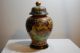 Vintage Japanese Ginger Jar With Lid Design L@@k Vases photo 1