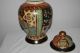 Vintage Japanese Ginger Jar With Lid Design L@@k Vases photo 2