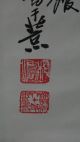 Chinese Hand Word Painted Paintings & Scrolls photo 2