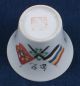 Antique Republic Of China Chinese Wuhan Army Flag Ceramic Tea Cup Taiwan Japan Glasses & Cups photo 3