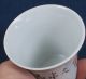 Antique Republic Of China Chinese Wuhan Army Flag Ceramic Tea Cup Taiwan Japan Glasses & Cups photo 5