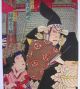 1889 Japanese Old Woodblock Print Triptych Of Chushingura Art By Kunisada Prints photo 2