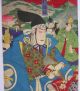 1889 Japanese Old Woodblock Print Triptych Of Chushingura Art By Kunisada Prints photo 3