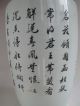 Huge Antique Chinese Porcelain Light Canton Vase Republic Period Plates photo 6