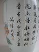 Huge Antique Chinese Porcelain Light Canton Vase Republic Period Plates photo 8