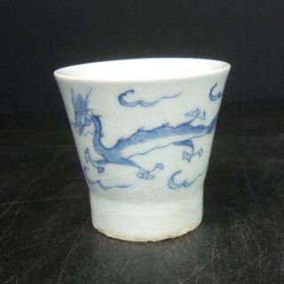 F061: Real Japanese Old Imari Blue - And - White Soba Soup Cup With Dragon In 1700s photo
