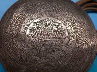Antique Islamic Persian Silver Quran Box photo