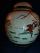 Wonderful Vintage Chinese Ginger Jar Featuring Fighting Scenes Other photo 1