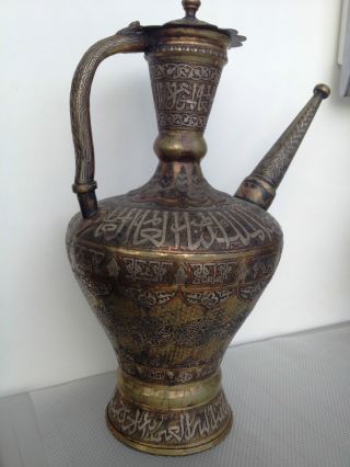 Gigantic Islamic Ewer Silver Brass Copper Cairoware Mamluk Kufic Persian Ottoman photo