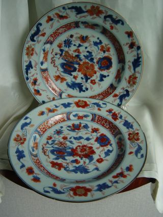 18th Two Chinese Export Porcelain Imari Kangxi Plates photo