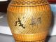 Asian Vintage Bamboo Woven Vase Very Inticate Vases photo 3