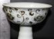 Antiques China ' S Rare Old Glasses Glasses & Cups photo 1