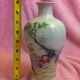 Antique Rare Porcelain Meiping Chinese Vase Must See Vases photo 9