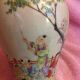 Antique Rare Porcelain Meiping Chinese Vase Must See Vases photo 1