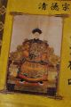 19c Important China Official Royal Collectted Photo+painting Guangxu Qin Dynasty Other photo 1