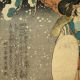 Antique Japanese Woodblock Print Kuniyoshi Ogura ' S 100 Poets Edo Period Japan Prints photo 3