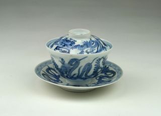 Japanese 19thc Edo Hirado Marked Eggshell Porcelain Dragon Bowl & Saucer photo