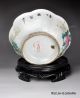 Famille Rose Antique Chinese Bowl In Sunflower Shape With Delphinium & Flowers Other photo 4