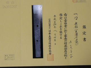 K:japanese Katana Sword,  Mino Senjyuin W Nbthk Hozon,  Koshirae photo