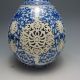 Set 2 Pieces Hollowed Chinese Blue And White Porcelain Big Vase W Qianlong Mark Vases photo 1