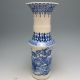 Set 2 Pieces Hollowed Chinese Blue And White Porcelain Big Vase W Qianlong Mark Vases photo 5