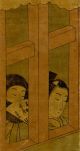 Harunobu - Japanese Woodblock Pillar Print - 1765 Young Woman Writing Paintings & Scrolls photo 3