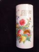 Late Qing - Early Republic Porcelain Hat Stand Cylinder Vase W/ Red Tonzhi Mark Vases photo 1