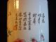 Late Qing - Early Republic Porcelain Hat Stand Cylinder Vase W/ Red Tonzhi Mark Vases photo 4