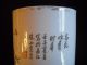 Late Qing - Early Republic Porcelain Hat Stand Cylinder Vase W/ Red Tonzhi Mark Vases photo 7