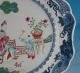 Antique 18th C Chinese Famille Rose Qianlong Charger W/ Figures 13.  75 In 34.  9 Cm Plates photo 7