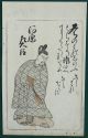 Old Signed Japanese Colored Woodblock Prints photo 1