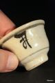 Antique Chinese Ming Dynasty Character Designs Tea Bowl 1368 - 1644 Bowls photo 4
