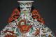 Chinese Famille Rose Ceramic Vase Moon Flask Dragon Qing Yongzheng M&p Vases photo 2