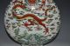 Chinese Famille Rose Ceramic Vase Moon Flask Dragon Qing Yongzheng M&p Vases photo 3