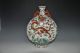 Chinese Famille Rose Ceramic Vase Moon Flask Dragon Qing Yongzheng M&p Vases photo 5