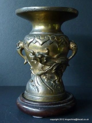 Nr Antique 19th Century Chinese Bronze Vase Qing photo