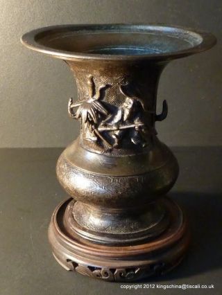Nr Antique 18th Century Chinese Bronze Vase Qing photo
