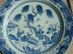 Large Chinese Ching Dynasty Blue And White Porcelain Plate Ching Lung (qinglong) Plates photo 5